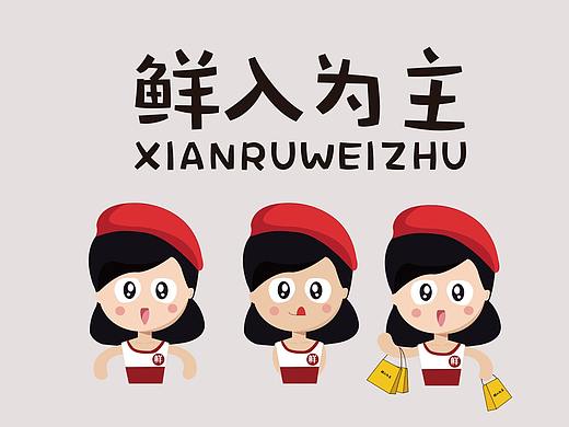 美食饭盒快餐便当LOGO ,产品外包装美食海报平面设计（个人主页-ZMzI3MjA3NDg=） - 包装 - 站酷设计师kaka九天原创素材 - 站酷ZCOOL