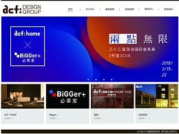 臨摹AcF家居設(shè)計(jì)公司網(wǎng)站