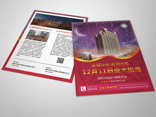 DM单页（个人主页-ZMzUwNjE3NDg=） - 宣传物料 - 站酷设计师时去兮丶原创素材 - 站酷ZCOOL
