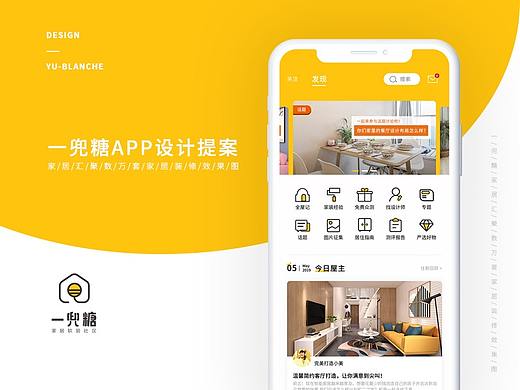 “一兜糖”重设