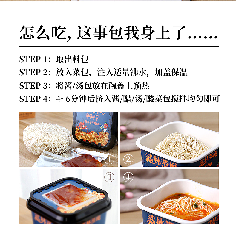 小熊多维×唐风汉韵 | 武林"蒸"面 硝烟四起(图ZMjQyMjAyNzI4) - 包装 - 站酷设计师唐风汉韵设计原创素材 - 站酷ZCOOL