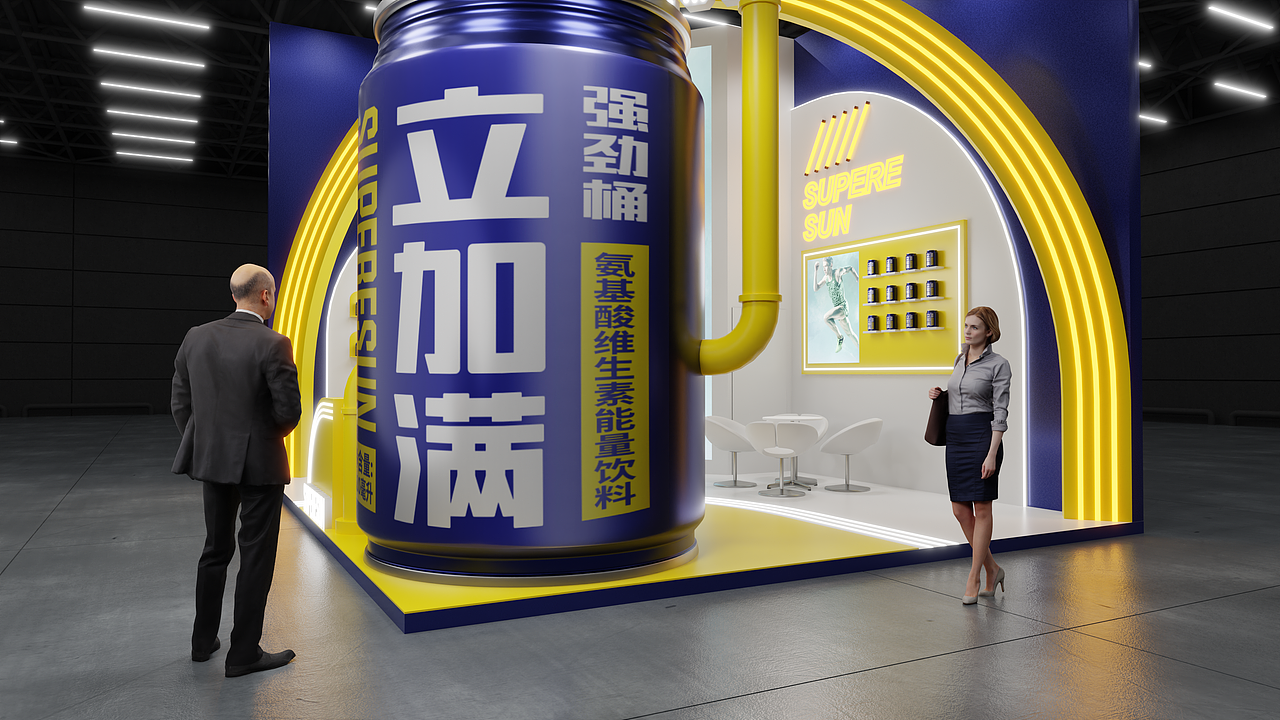 立加满展台设计（图ZMjQ4ODMxMDIw） - 展陈设计 - 站酷设计师哈维设计工作室原创素材 - 站酷ZCOOL