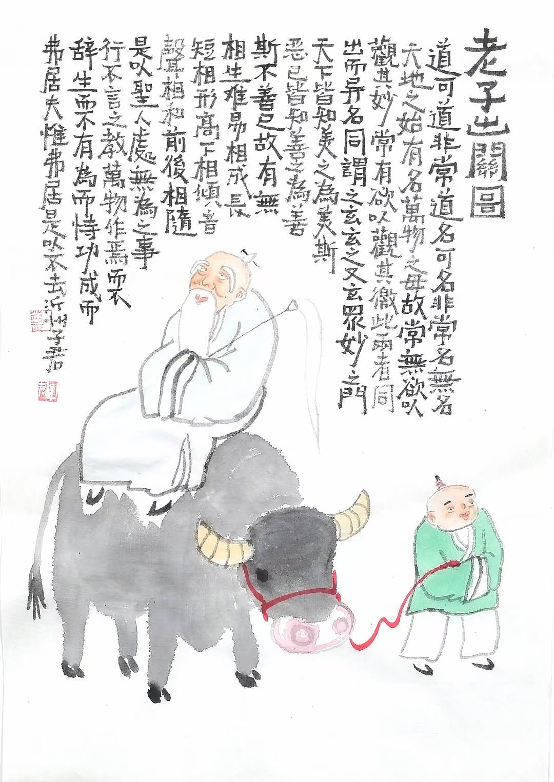 蔡子君山水画作品价格（图ZMzgxMjkwMzM2） - 绘画 - 站酷设计师艺惠藏2018原创素材 - 站酷ZCOOL