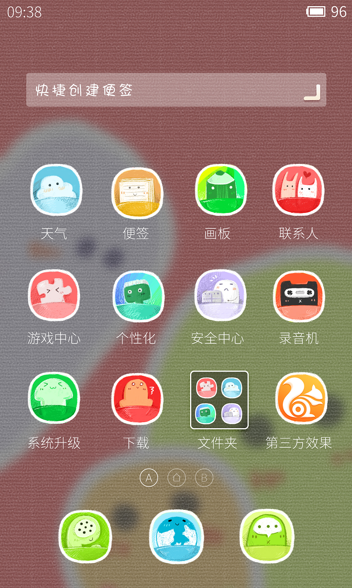 kiss kiss fallinlove（图ZMjA4MTIxMTY=） - 主题/皮肤 - 站酷设计师BinG_原创素材 - 站酷ZCOOL