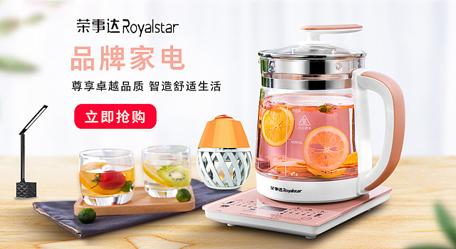 电商海报（图ZMTYxMjQ3MzA0） - 海报 - 站酷设计师郭郭盖原创素材 - 站酷ZCOOL