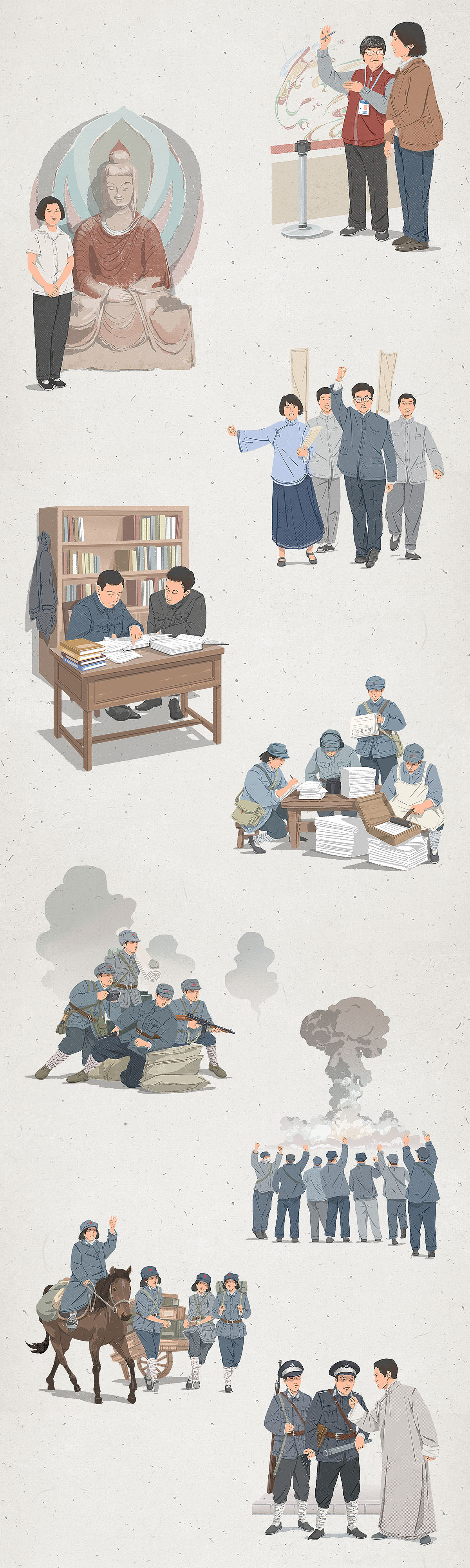 中小学教材一套--《真理的味道》（图ZMjYyNTYxNzUy） - 商业插画 - 站酷设计师任艺门Ranen原创素材 - 站酷ZCOOL