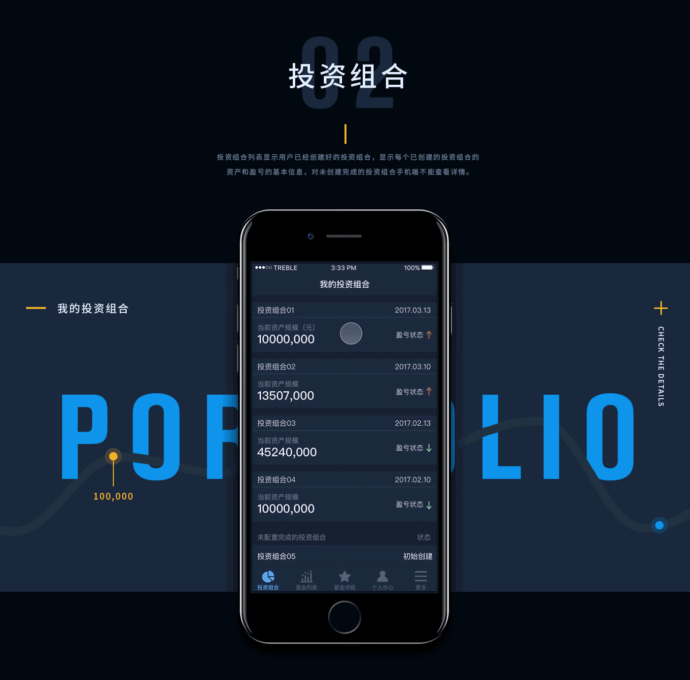 后台管理系统APP Redesign（图ZNzgxODk3NTY=） - APP界面 - 站酷设计师麦迪在微笑原创素材 - 站酷ZCOOL