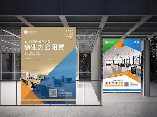 户外地产展板海报