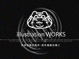 产品包装
