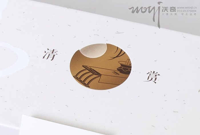 中信集团-清赏礼盒设计