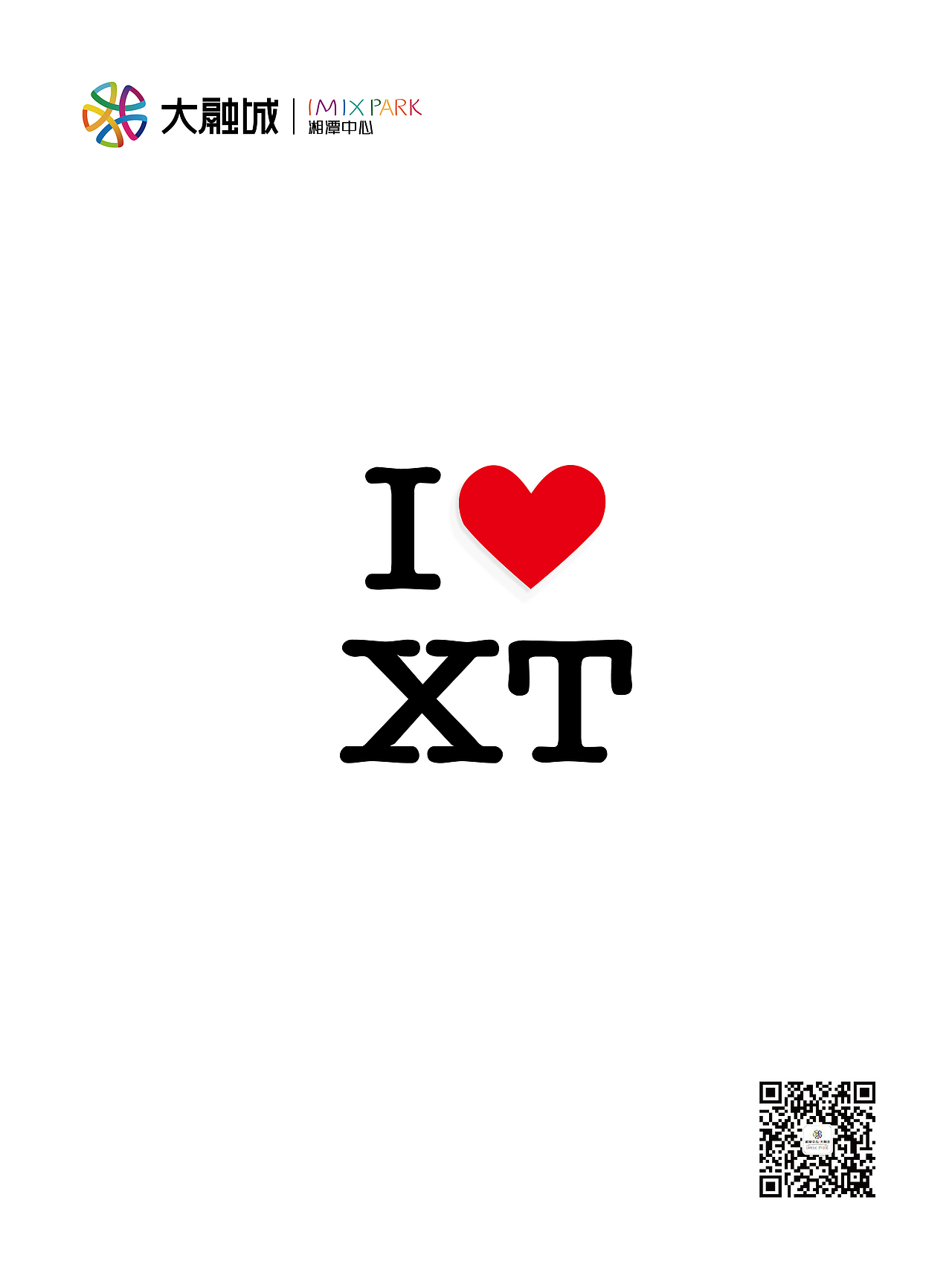 豆丁視覺設(shè)計(jì) 湘潭大融城2017.8-9月平面設(shè)計(jì)（圖ZOTQyODQwMzI=） - 宣傳物料 - 站酷設(shè)計(jì)師豆丁視覺設(shè)計(jì)原創(chuàng)素材 - 站酷ZCOOL