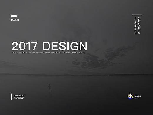 2017年总结--顾球球（个人主页-ZMjYwMTAyNTI=） - APP界面 - 站酷设计师顾球球原创素材 - 站酷ZCOOL