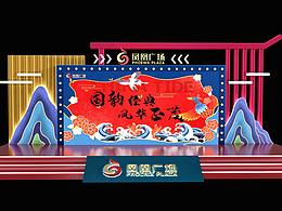 美陈