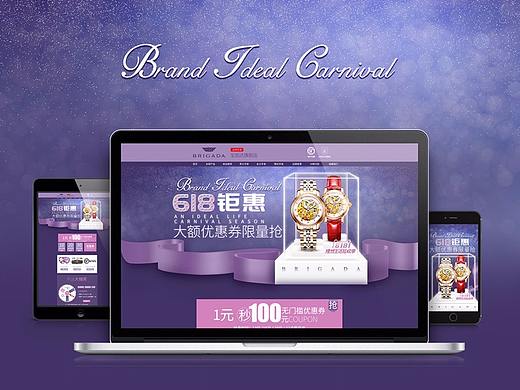 早期做的手表首页设计