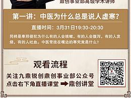 课程详情页