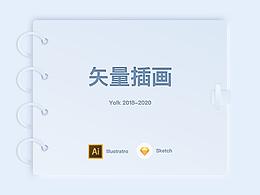矢量插画