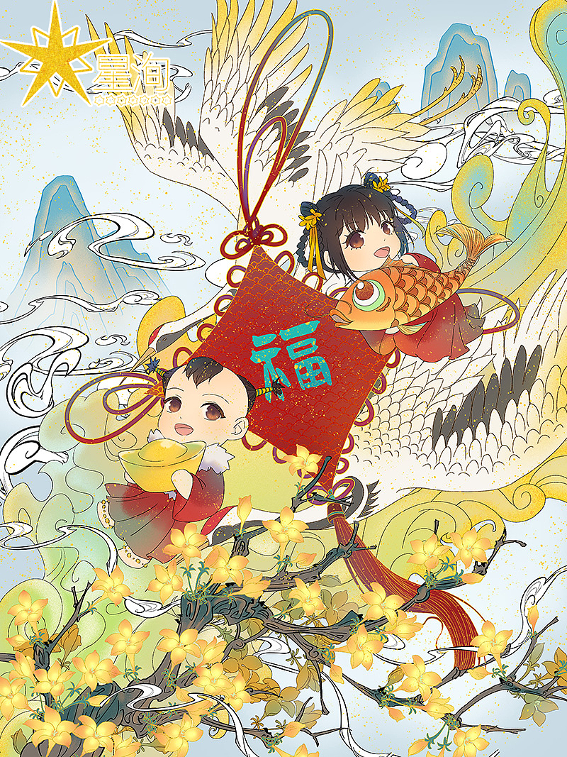 年画娃娃_新年主题国潮插画