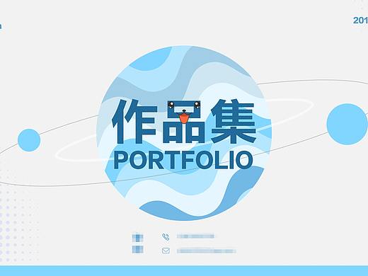 作品集（个人主页-ZNTQzOTE0MDg=） - 其他平面 - 站酷设计师木小诡原创素材 - 站酷ZCOOL