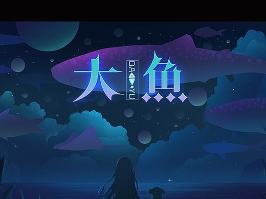 游戏UI界面设计