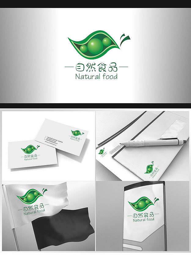 标志设计 自然食品网站logo 主做绿色食品的一个网站（图ZMTY2MzczNjg=） - Logo - 站酷设计师Jevons张帅原创素材 - 站酷ZCOOL