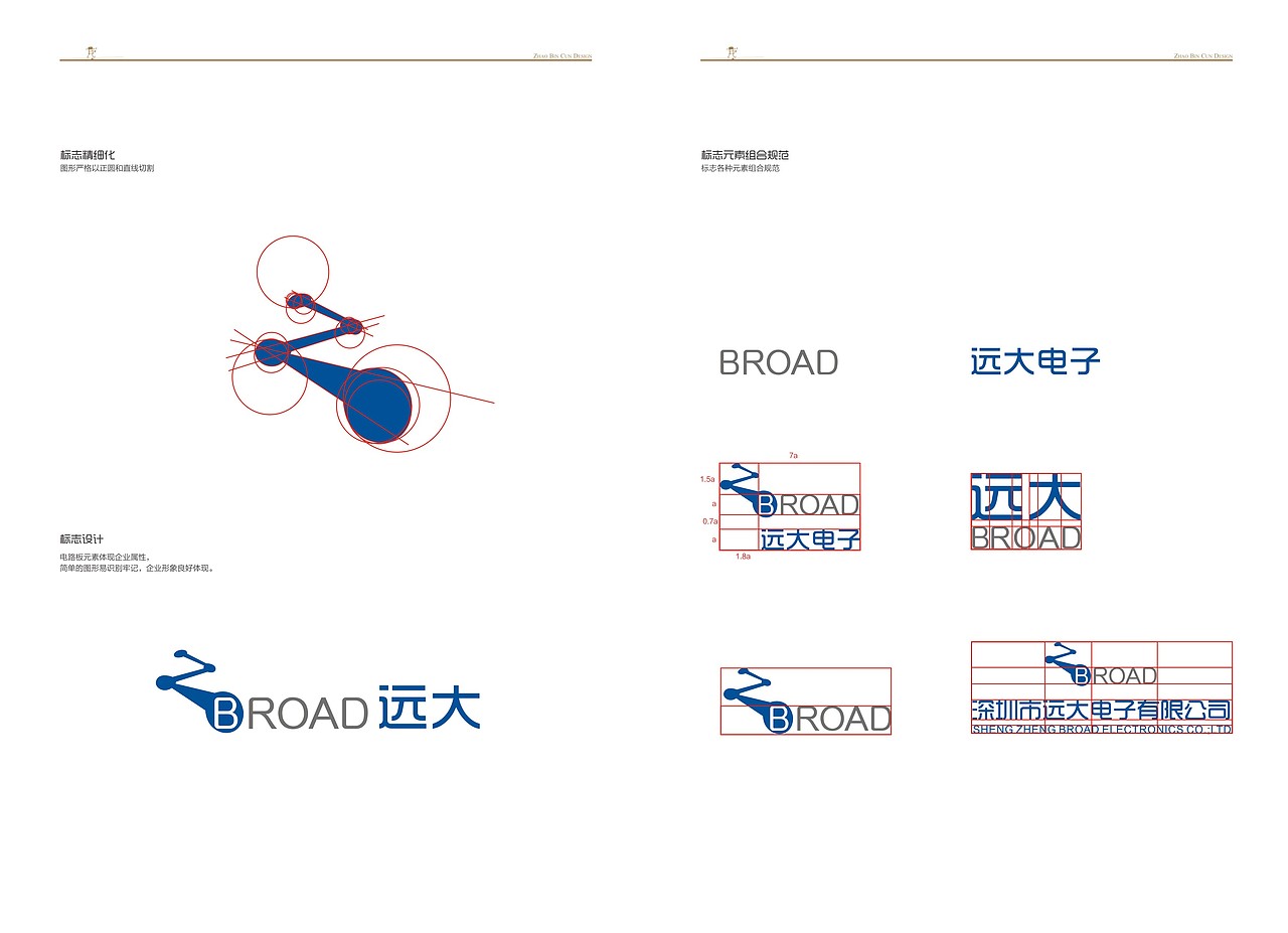 个人作品集<设计,始》 不定时更新