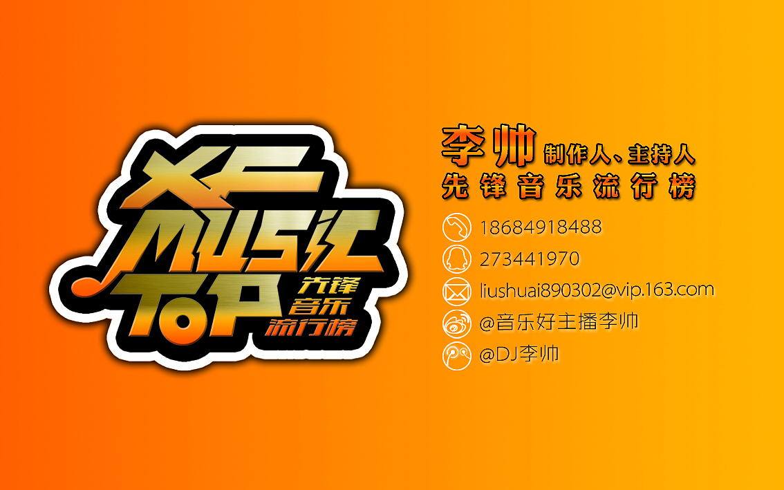 5月和7月做的個(gè)人名片（圖ZMTEwMzQzNDg=） - 宣傳物料 - 站酷設(shè)計(jì)師張子揚(yáng)原創(chuàng)素材 - 站酷ZCOOL