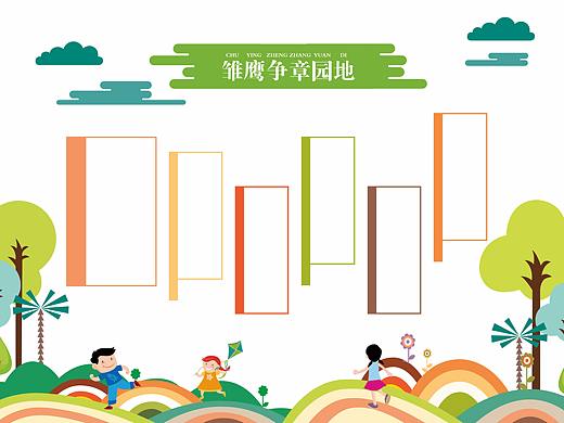 雏鹰争章园地（个人主页-ZNDAyOTg0MTY=） - 图案 - 站酷设计师一只小柒吖原创素材 - 站酷ZCOOL