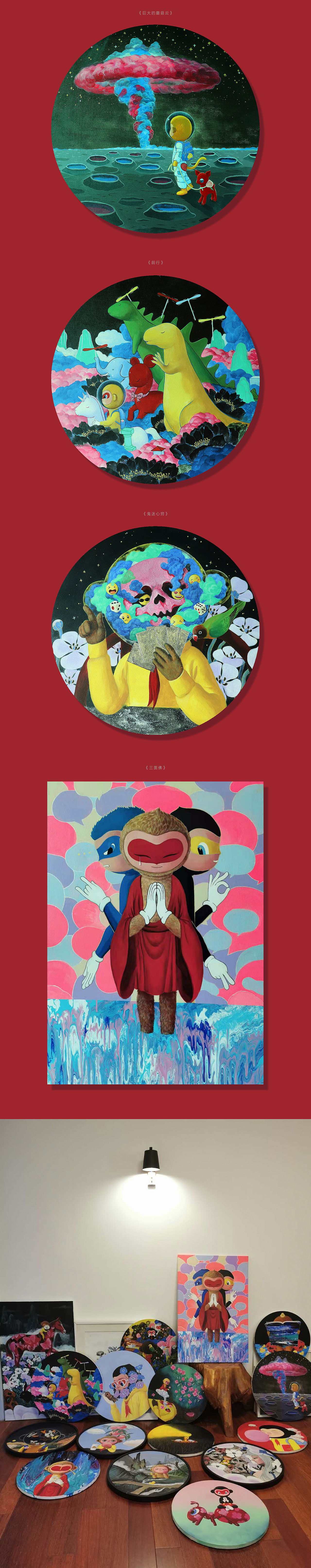吉里2019年杂志插画总结（图ZMTkyMDIxNTQ4） - 商业插画 - 站酷设计师吉里原创素材 - 站酷ZCOOL