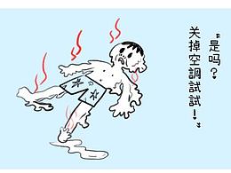 新媒體公眾號長圖文