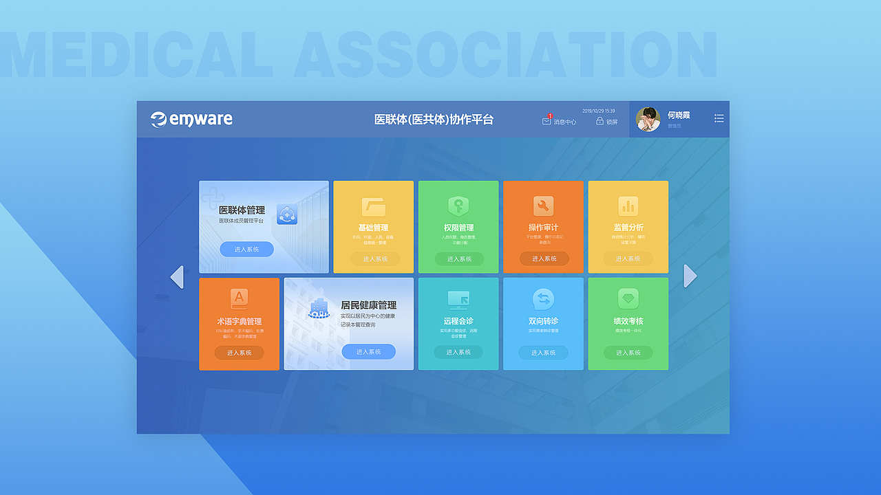 个人简历UI（图ZMjIxMzY4NTM2） - 其他UI - 站酷设计师Anne_Z原创素材 - 站酷ZCOOL