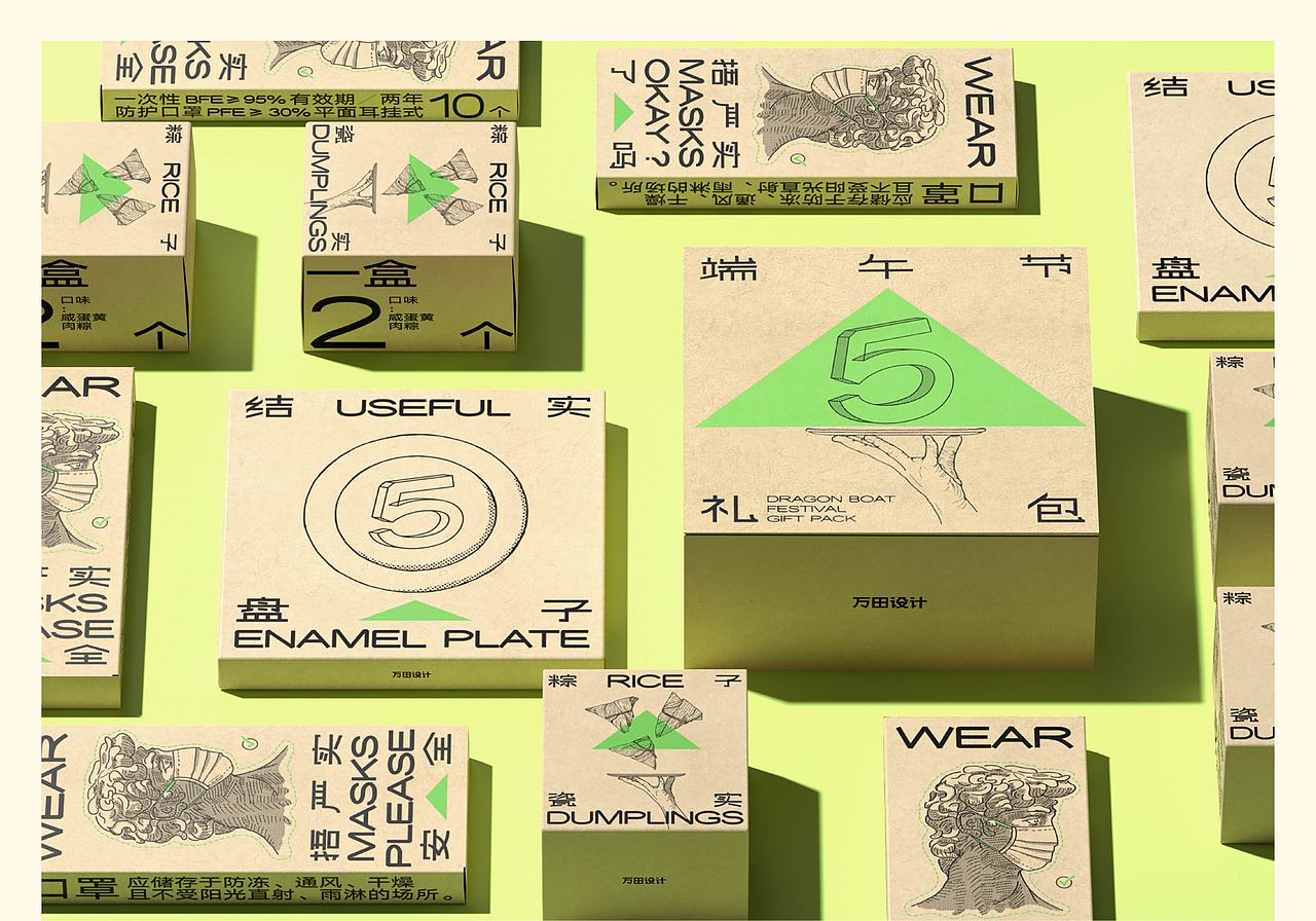 万田设计端“五”节日礼盒(图ZMjY4NzMzNzgw) - 包装 - 站酷设计师MantinStudio原创素材 - 站酷ZCOOL