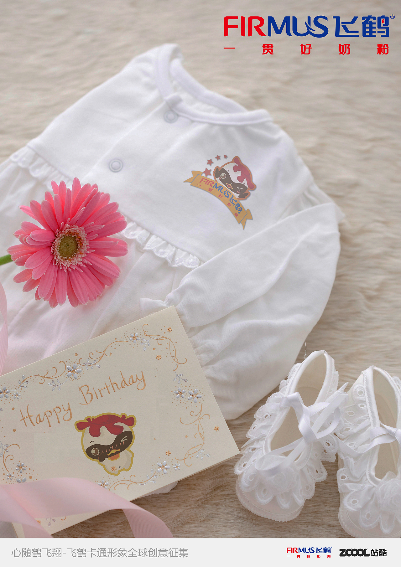 人见人爱 花见花开 宝宝最爱~（图ZMjQzNzIwODQ=） - 品牌 - 站酷设计师小狮子的太阳花原创素材 - 站酷ZCOOL