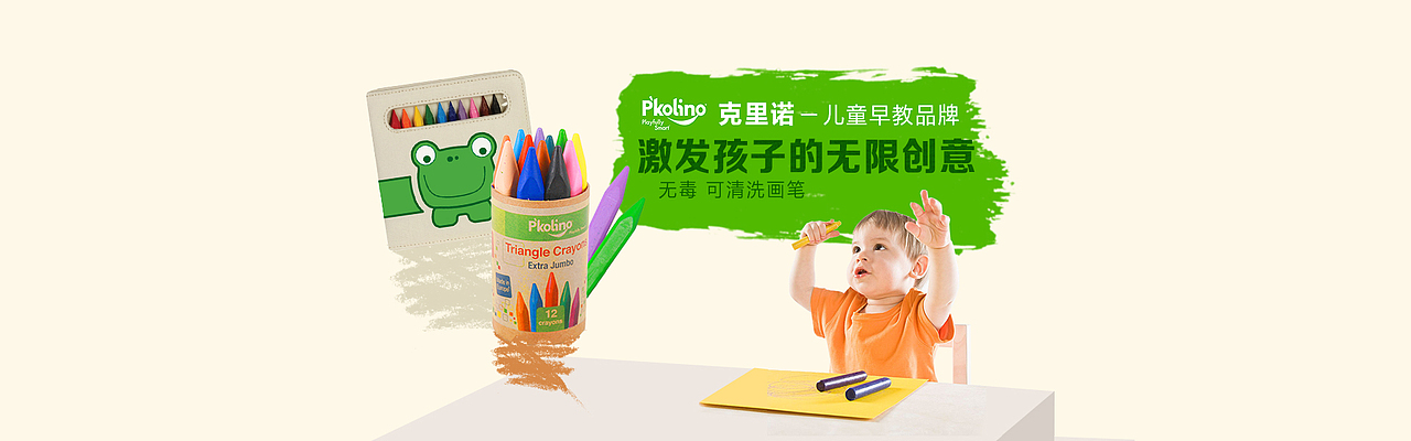 小蜜蜂（图ZNjc2MzQwNTY=） - 运营设计 - 站酷设计师paimmoke原创素材 - 站酷ZCOOL