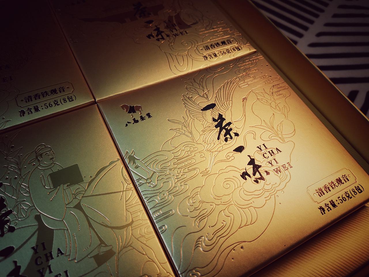 八马·一茶一味包装设计（图ZMTg1MTUyMTQ4） - 包装 - 站酷设计师茶圈设计师原创素材 - 站酷ZCOOL