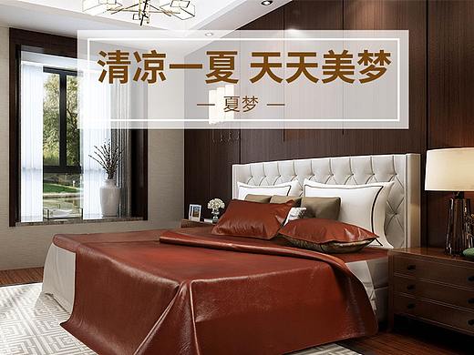 四件套详情页（个人主页-ZMzEwNTc2MTI=） - 文案/策划 - 站酷设计师啾咪121原创素材 - 站酷ZCOOL