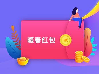 金融轮播banner