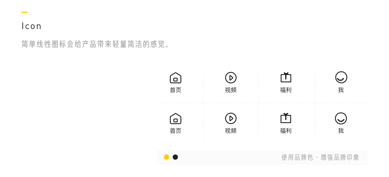 2018-2019作品集（图ZMTc1OTk3MTQ0） - APP界面 - 站酷设计师na酱原创素材 - 站酷ZCOOL