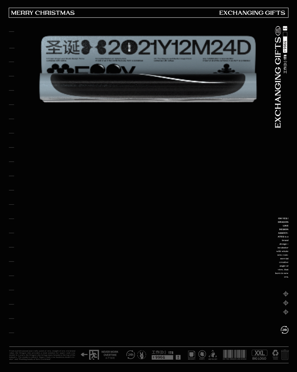 设计公司的圣诞海报这么卷的吗??!(图ZMjg1NTYyNjcy) - 海报 - 站酷设计师远东一条龙原创素材 - 站酷ZCOOL