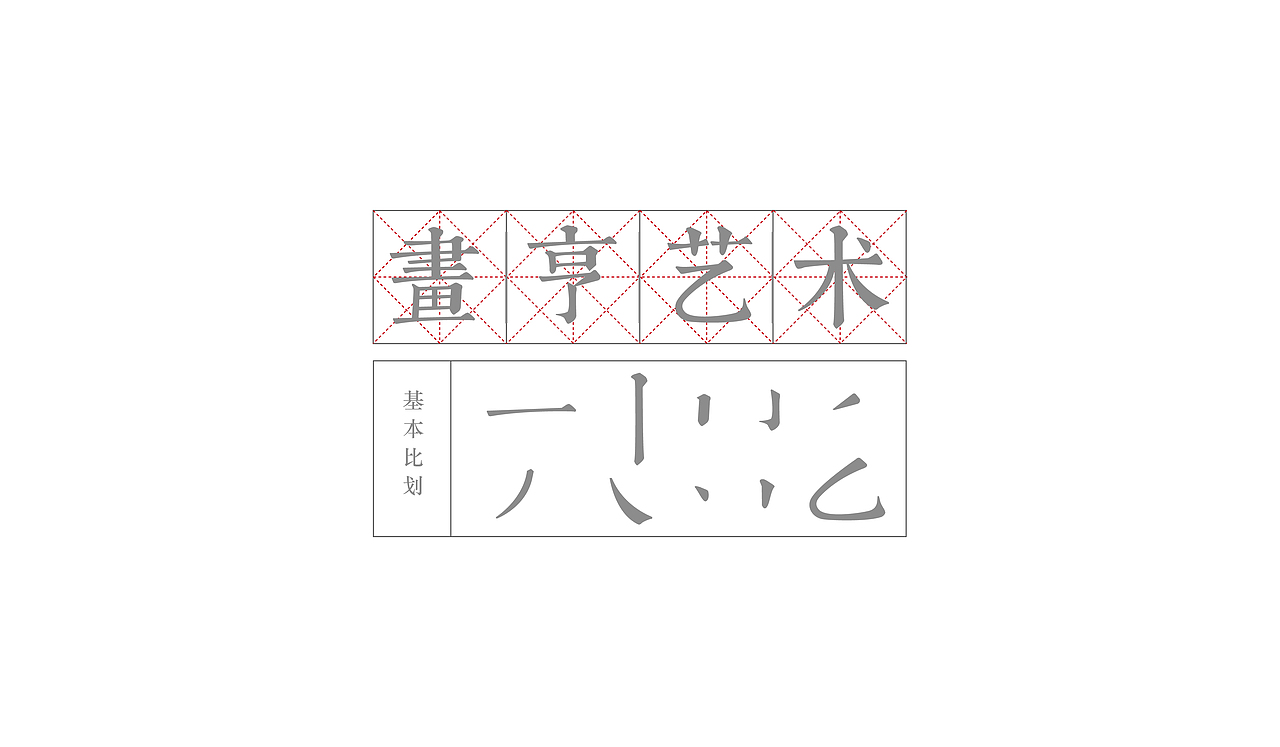 画亨艺术（图ZNjQ5Mzg2NzY=） - 品牌 - 站酷设计师纪夏设计原创素材 - 站酷ZCOOL