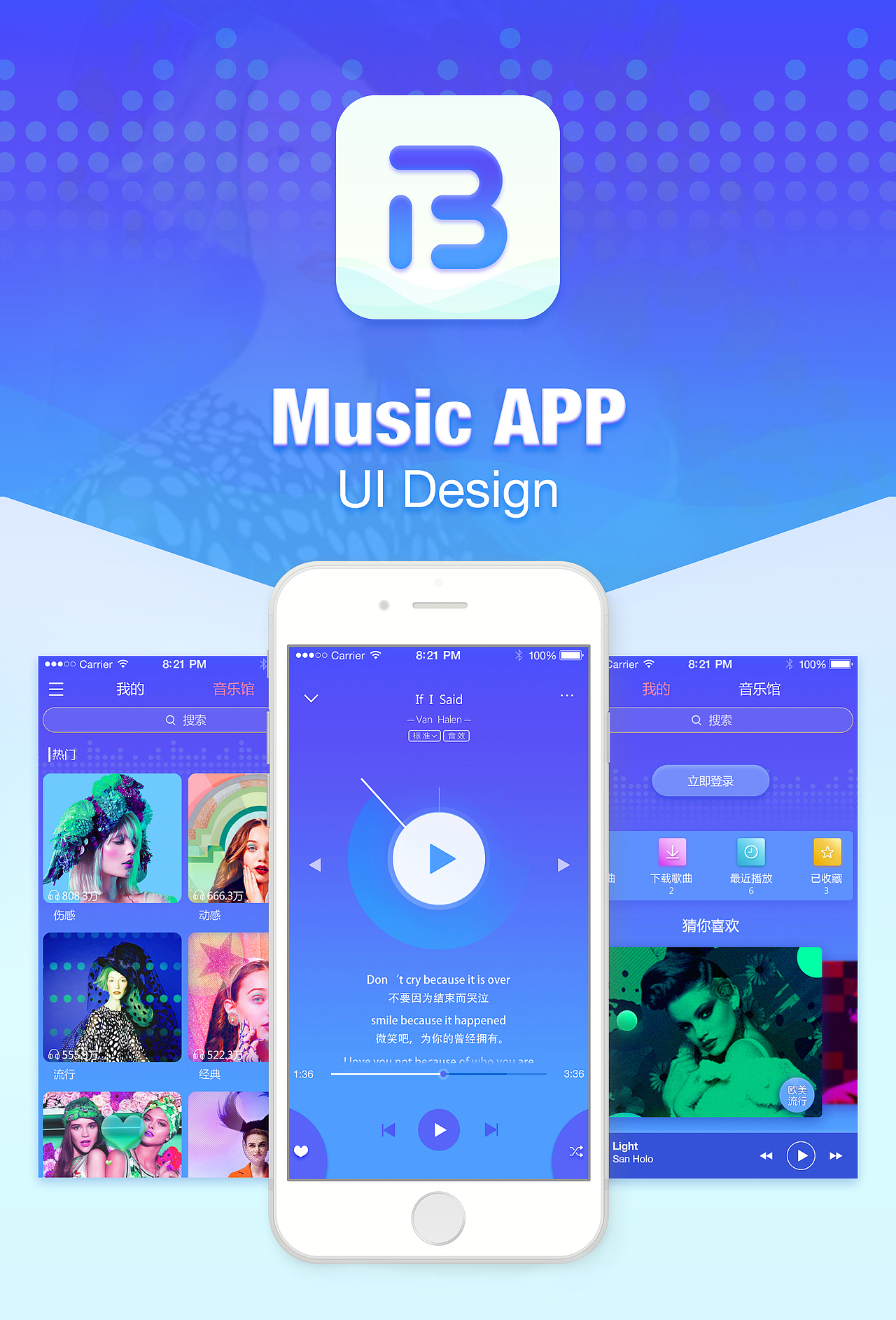 MUSIC APP（图ZNzUwODA0MTY=） - 主题/皮肤 - 站酷设计师canna俞原创素材 - 站酷ZCOOL