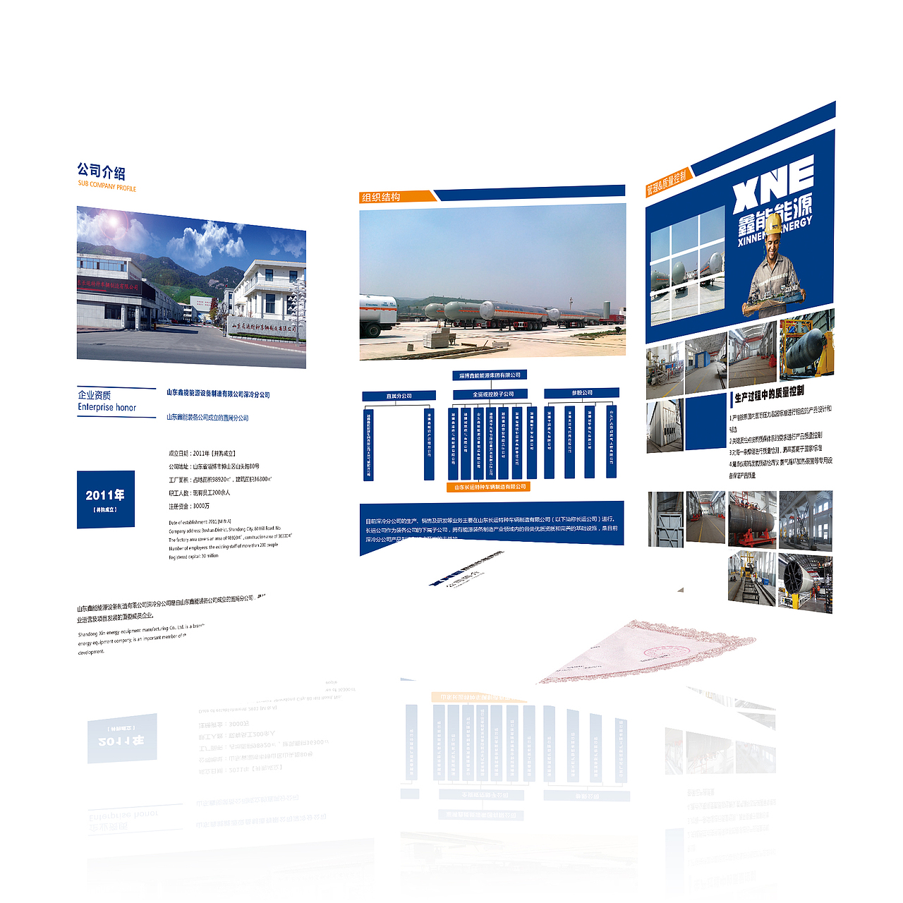 画册／厂房／宣传片安全（图ZODcyMTkzNjg=） - 宣传物料 - 站酷设计师愿时光待她好原创素材 - 站酷ZCOOL