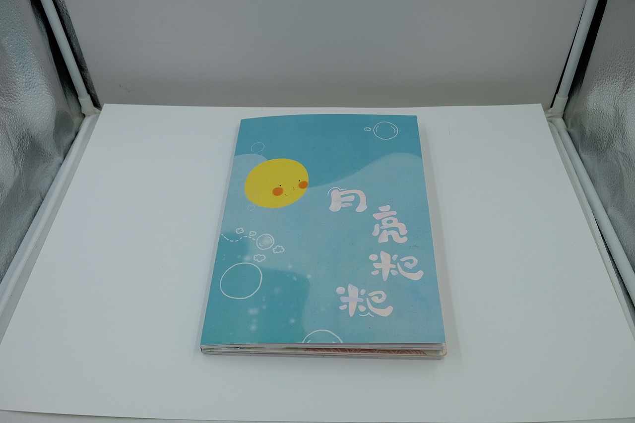 长沙月亮粑粑（图ZMTYwMzU3OTA4） - 儿童插画 - 站酷设计师深空灰原创素材 - 站酷ZCOOL