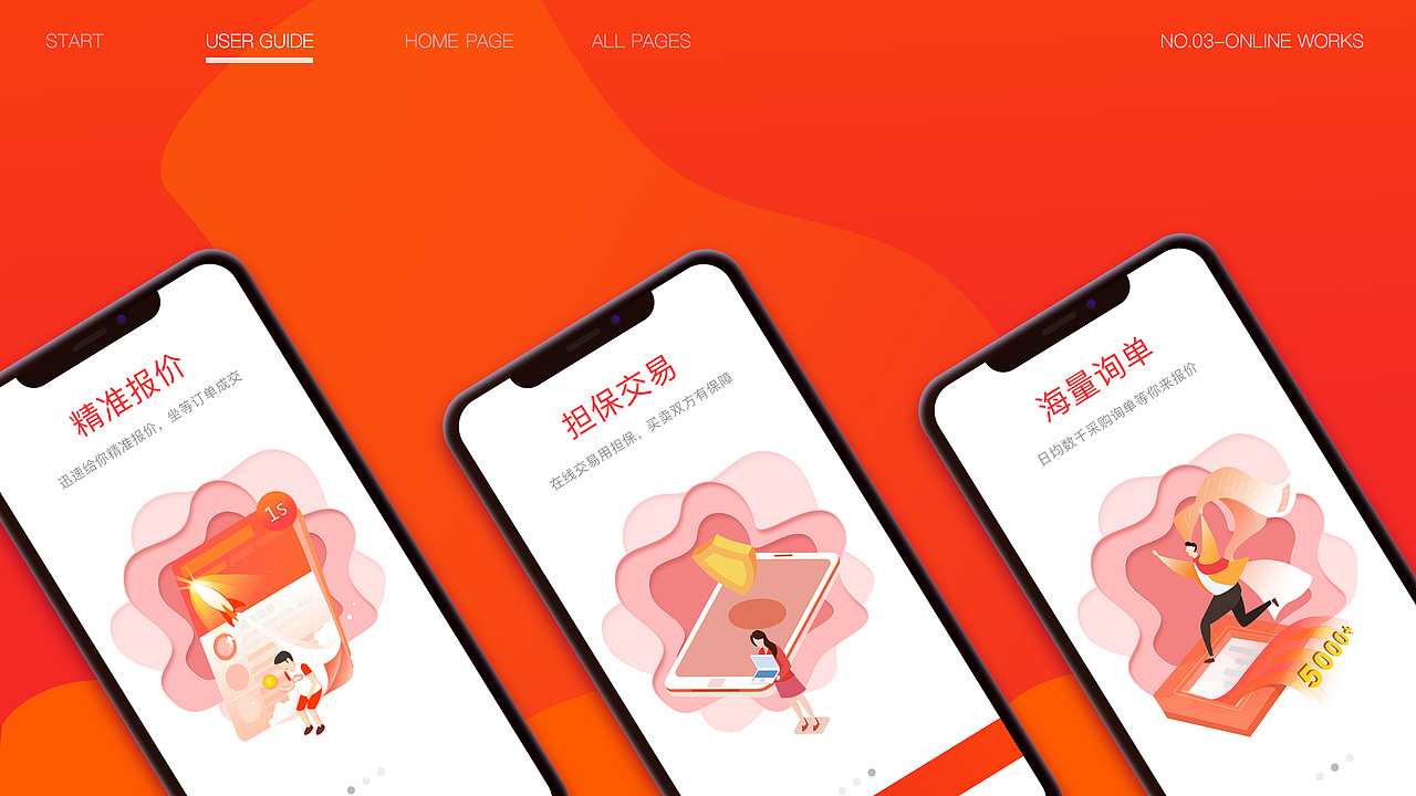 房杰的UI设计作品集2020（图ZMjA1MzMzNTQw） - APP界面 - 站酷设计师fj莫言一笑原创素材 - 站酷ZCOOL