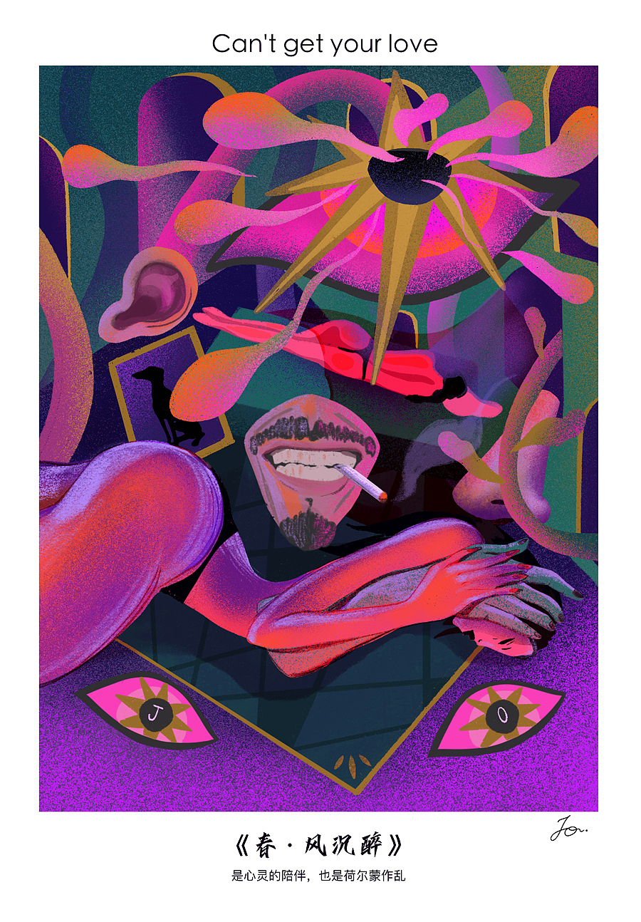 原创 插画合集《春》（图ZMjA5NTkwNjc2） - 艺术插画 - 站酷设计师JO大桃插画原创素材 - 站酷ZCOOL