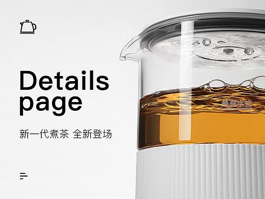 时尚电热水壶/真空机 详情页 x 2