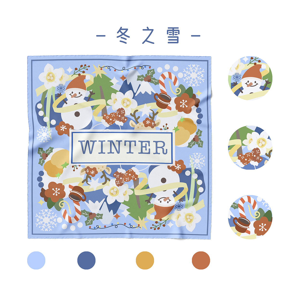 《四季的礼物》丝巾插画设计（图ZMjcyNTg0MDgw） - 创作习作 - 站酷设计师蚂蚱啦啦原创素材 - 站酷ZCOOL