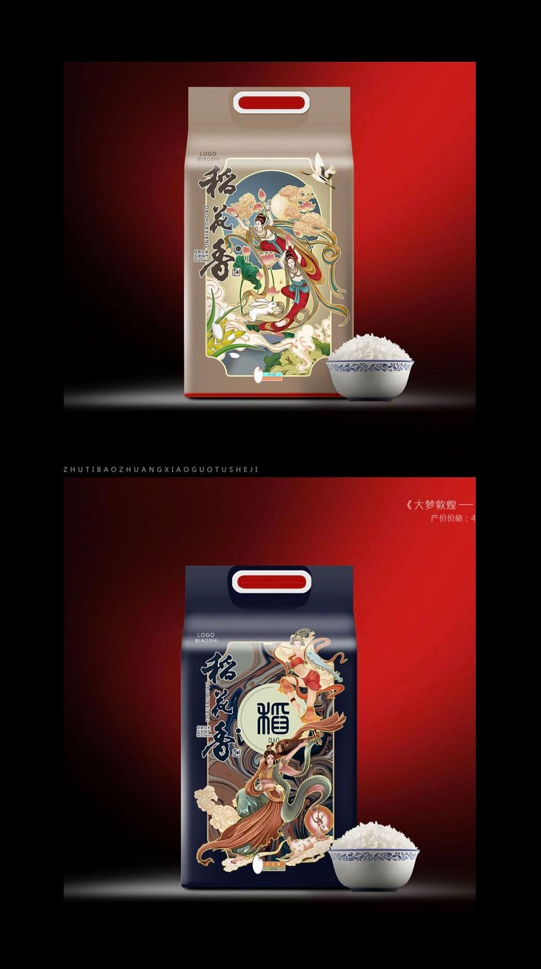 定制包装设计（图ZMzUwMDU1NTE2） - 包装 - 站酷设计师听你123456原创素材 - 站酷ZCOOL