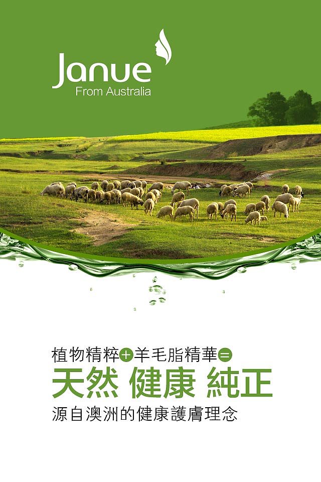 澳洲护肤品轻APP设计（图ZMjY1NDYwNTI=） - 其他网页 - 站酷设计师luluMrs_W原创素材 - 站酷ZCOOL