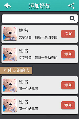 2014年整理（图ZMTg2NDIwNjQ=） - 其他UI - 站酷设计师lyt0618原创素材 - 站酷ZCOOL