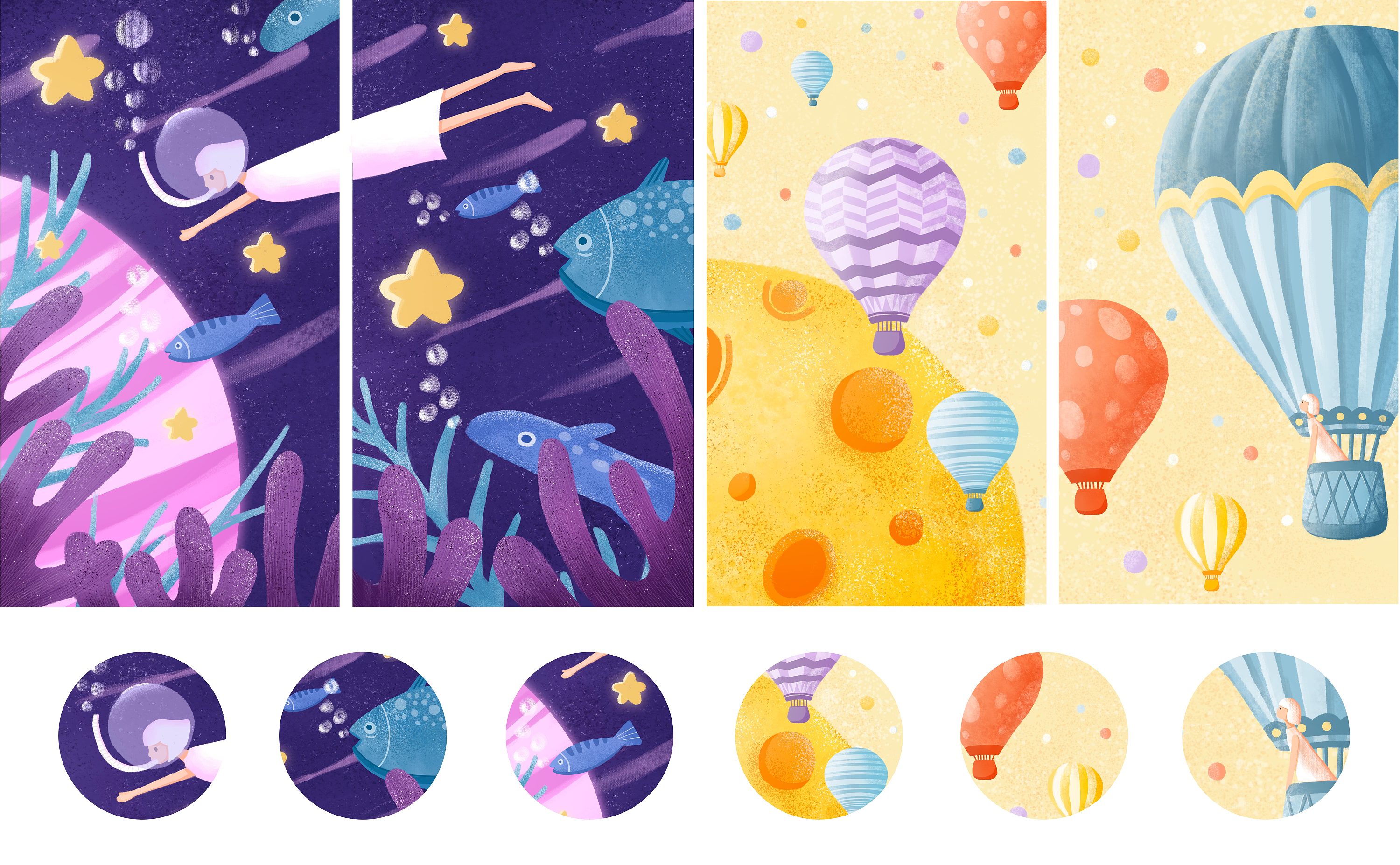 2021乐划锁屏大赏